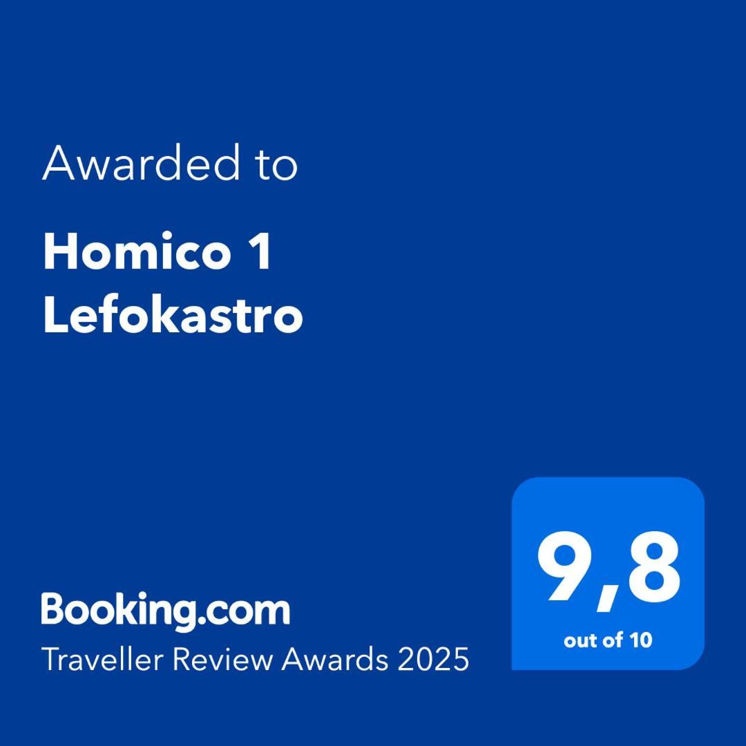 Homico 1 Lefokastro Exterior foto